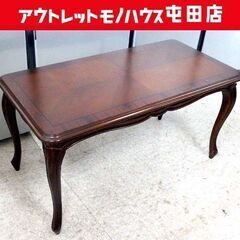 センターテーブル 幅95cm 東海家具 KENT HOUSE LT 95 ネコ脚 天然木 ☆ 札幌市屯田店