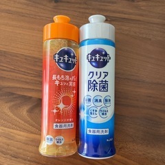 食器洗剤　2点の画像