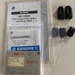 玄関ドアの画像
