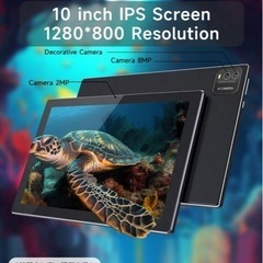 タブレットの画像