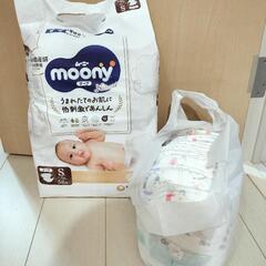 ムーニーSサイズオムツセットの画像