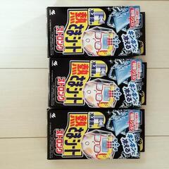 ムーニーSサイズオムツセットの画像