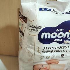 ムーニーSサイズオムツセットの画像