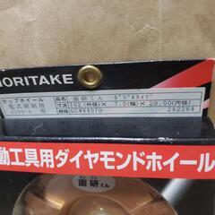 電動工具用ダイヤモンドホイールの画像