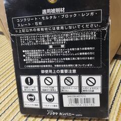 電動工具用ダイヤモンドホイールの画像