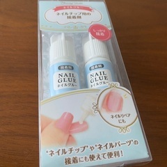 ネイルグルー
