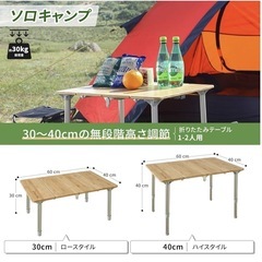 KingCamp アウトドア テーブル