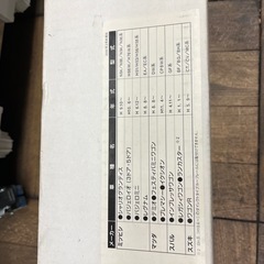 RV-INNO スキー板　スノーボードキャリアセット の画像