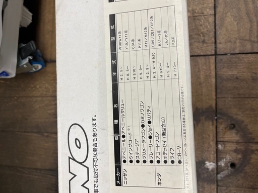 RV-INNO スキー板　スノーボードキャリアセット 