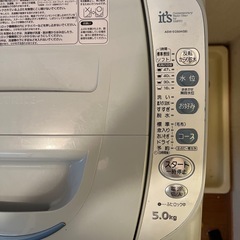 洗濯機の画像