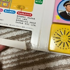 おかあさんといっしょ⭐︎歌が流れる本の画像
