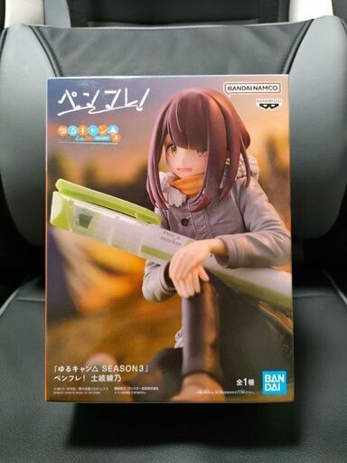 【未開封】ゆるキャン△ SEASON3 ペンフレ！ 土岐綾乃