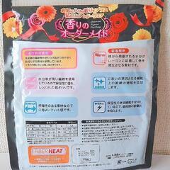新品ファイバーヒート／カットソーインナーの画像