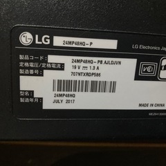 24インチLGモニターの画像