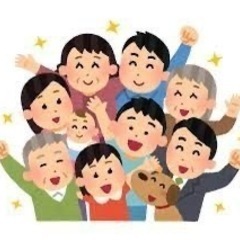 老若男女友達募集