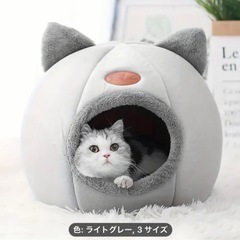 【新品未使用】猫用巣穴キティ型ほかほか暖かいの画像