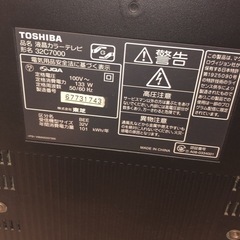 テレビ    
の画像