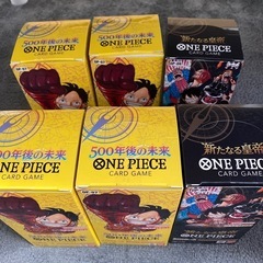 500年後の未来 新たなる皇帝 THE BEST  BOX セット 開封済みの画像