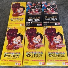500年後の未来 新たなる皇帝 THE BEST  BOX セッ...