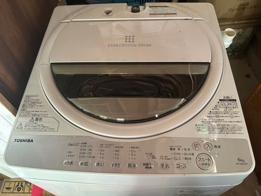 最終値下げ?洗濯機、オーブンレンジ、マットレス ‼️今月の4日まで?‍♀️