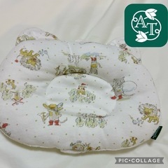 AfternoonTea 抱っこ枕 腕に通しても使える枕　ベビー