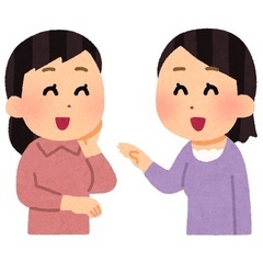 ※急募※本日14時頃or15時頃からお茶しませんか？