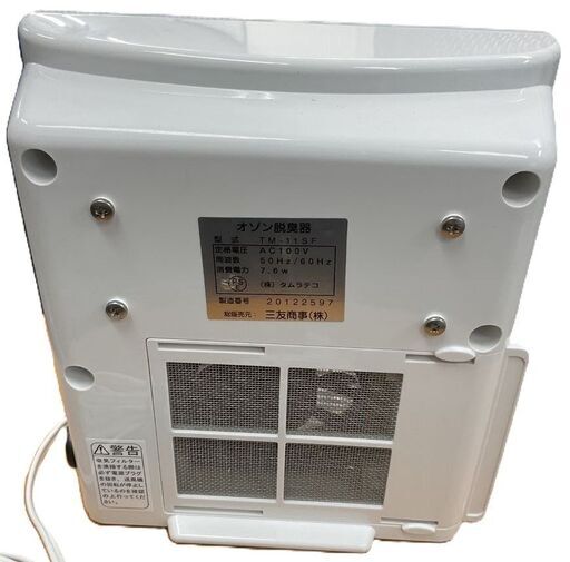 オゾン脱臭機 AIR BUSTER エアバスター TM-11SF タムラテコ 三友商事　動作確認済 【在庫：2】