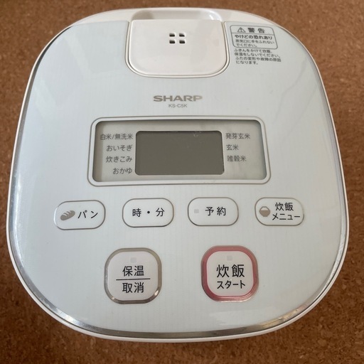 シャープ マイコン炊飯器【3合炊き】
