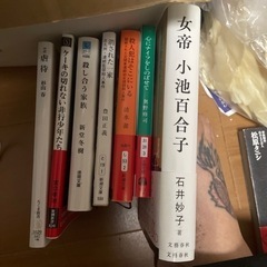 ノンフィクション7冊