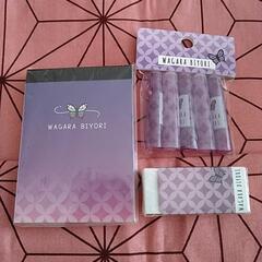 　【新品未使用】文房具セット①