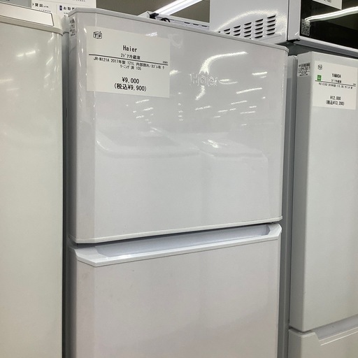 【トレファク ラパーク岸和田店】2017年製 Haier 2ドア冷蔵庫　入荷しました【6ヶ月保証】