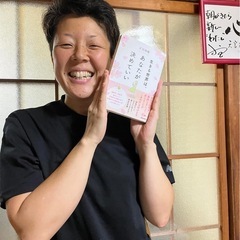 【10/28京都】🔮占いとおしゃべりと夜お茶☕️🍻 ～開運書籍プレゼント付～ - 京都市