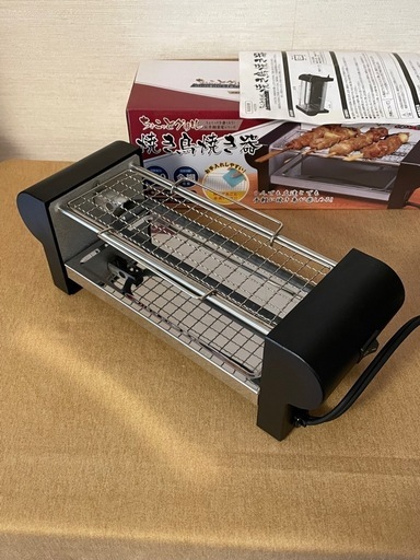 ちょこっと焼き鳥焼き器　HAC2241A   ( 2021年製) 値下げ¥1,500→\n