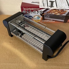 ちょこっと焼き鳥焼き器　HAC2241A   ( 2021年製)...