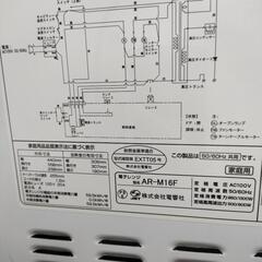 🌈電響社 電子レンジ AR-M16F 2018年製の画像