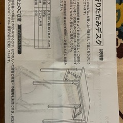 【1回のみ使用】折りたたみテーブルの画像