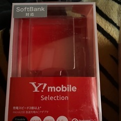 ソフトバンクガラ携帯の画像