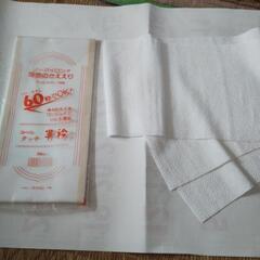 お人形作りにも！半衿と伊達衿