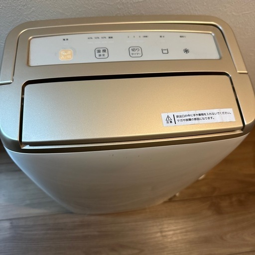 足下ローラー付き除湿機☆