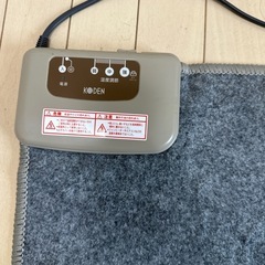 ホットカーペット