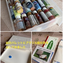 【お取引終了】トールペイント材料一式の画像