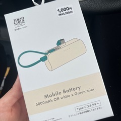 DAISOモバイルバッテリー