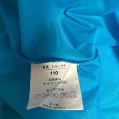 KIDSレインコート110cmの画像