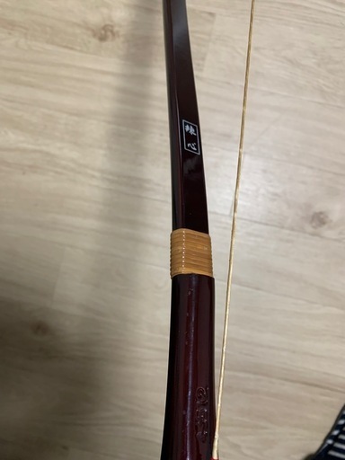 【最終値下げ】弓道　弓　練心　14.5kg 並寸