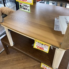【店内組み立て】家具調こたつ　季節家電（B10-3）