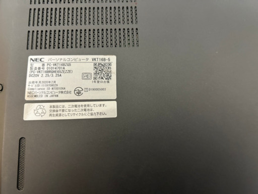 訳あり　nec versaPro 第8世代　8GBメモリ
