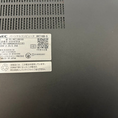 訳あり　nec versaPro 第8世代　8GBメモリの画像
