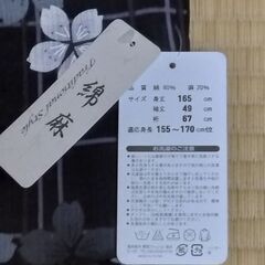 綿麻レディース浴衣 Lサイズ(未使用品) & 着物用折りたたみハンガーの画像