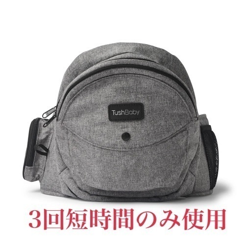 tushbaby ヒップシート