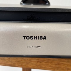 東芝　ホットプレート　HGK-10WKの画像